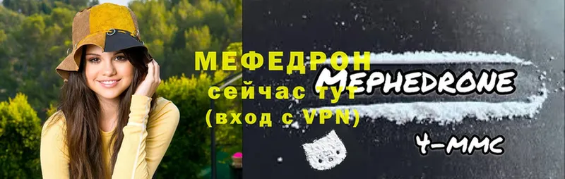 гидра онион  Гатчина  МЕФ VHQ 